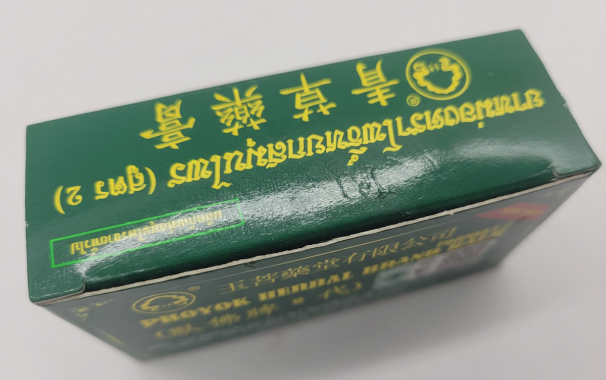 Phoyok Thai Herbal Green Balm (Formula 2) – Cooling Massage Rub (3 Pack)