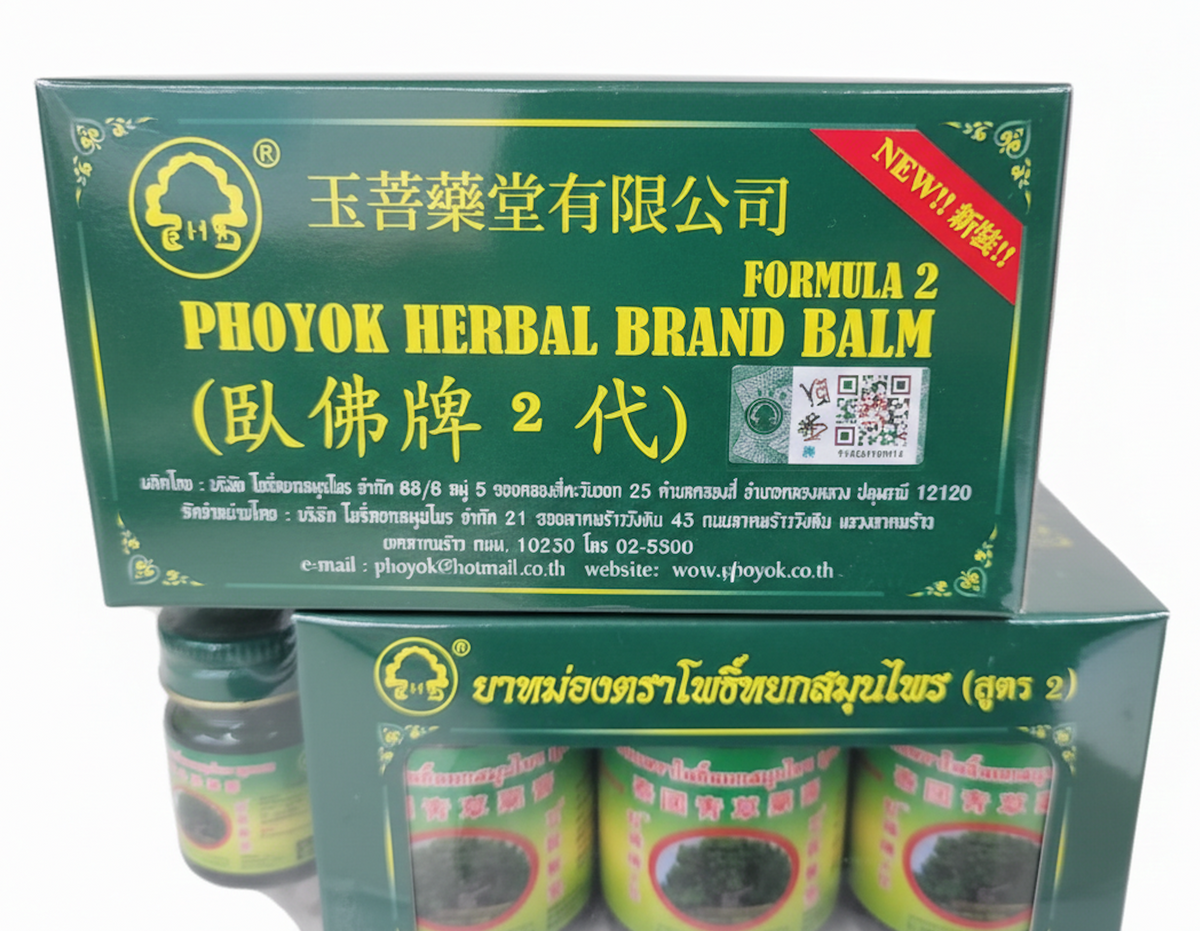 Phoyok Thai Herbal Green Balm (Formula 2) – Cooling Massage Rub (3 Pack)