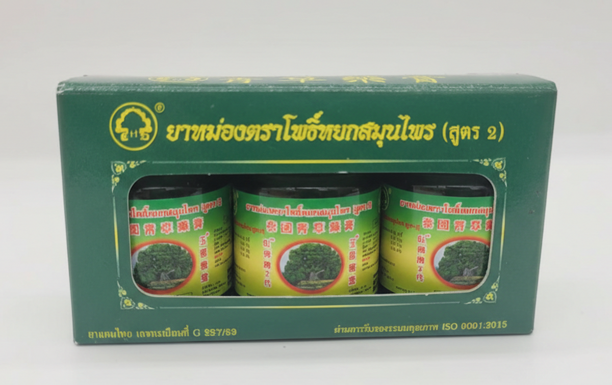 Phoyok Thai Herbal Green Balm (Formula 2) – Cooling Massage Rub (3 Pack)
