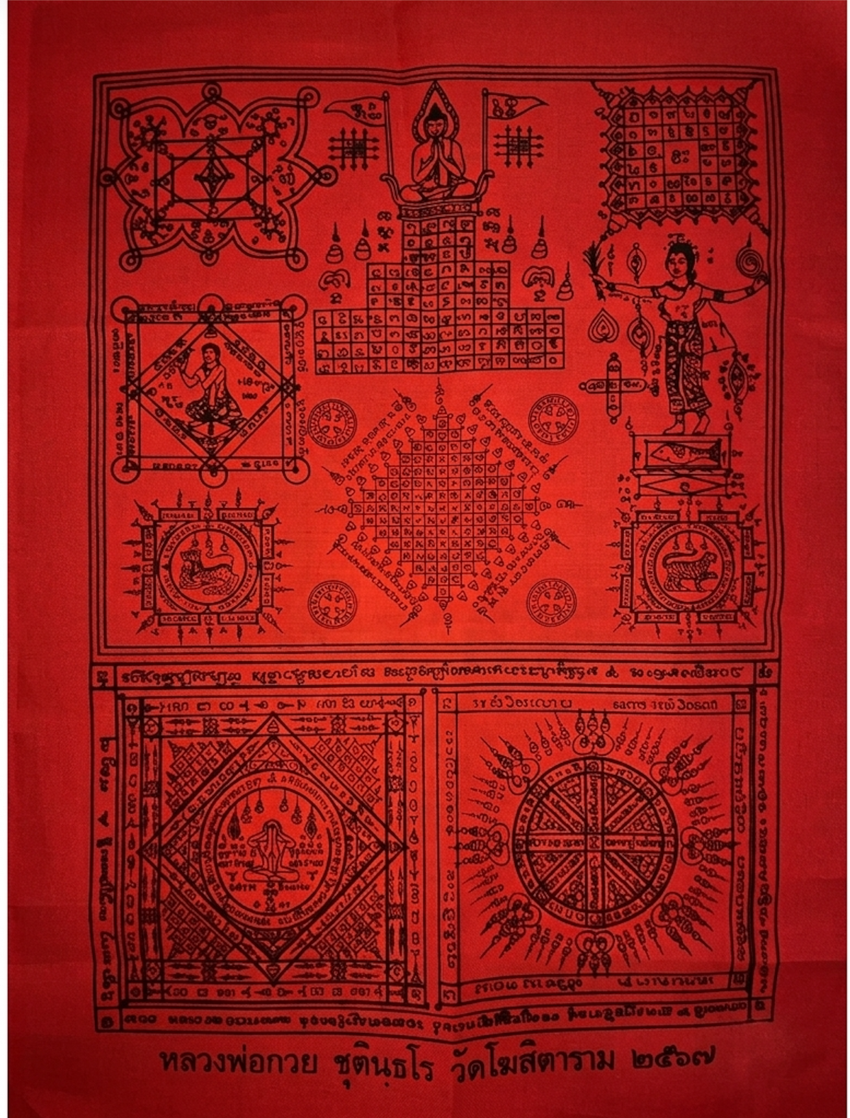 Authentic Thai Pha Yant Luang Phor Kuay Wat Kositaram 2024 Sacred Yantra Cloth